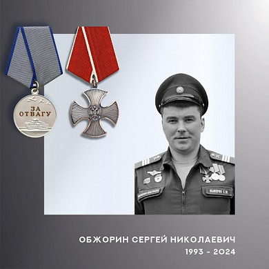  В Ивановской области простились с двумя бойцами спецоперации 